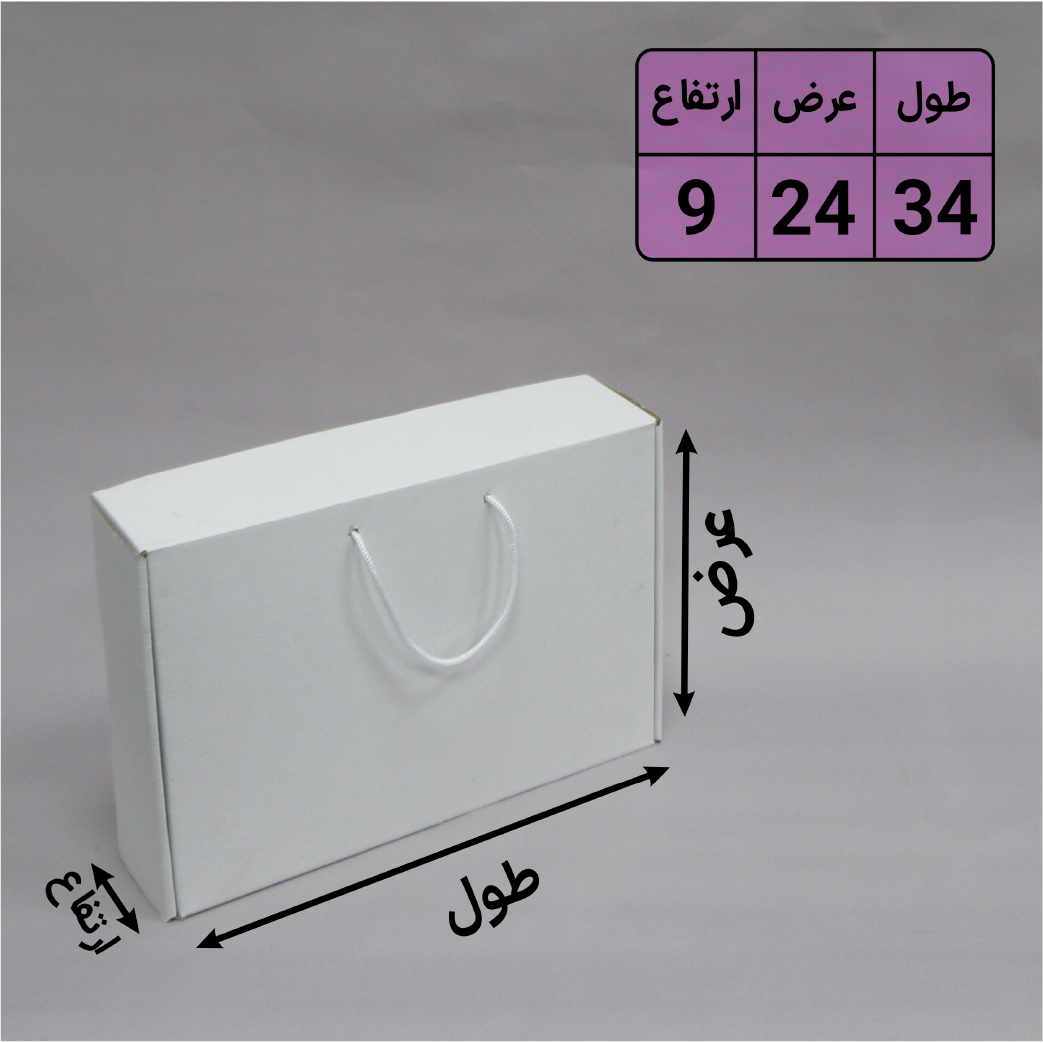 24 x 34 White.png